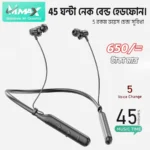 45 ঘন্টার + ভয়েস চেন্জ নেকবেন্ড হেডফোন