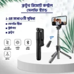 কনটেন্ট + সেলফি কম্বো - Image 3