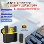 K10 Dubble Wireless Microphone