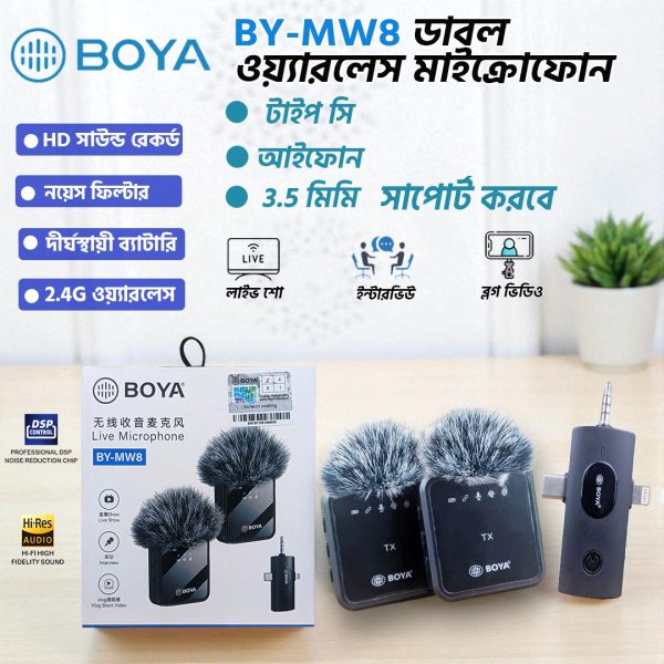 BOYA BY-MW8 wireless microphone