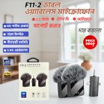 F11-2 wireless microphone price in Bangladesh