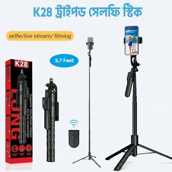 K28 selfie stick tripod stand