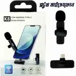 K8 wireless microphone
