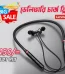 Lenovo HE05X neckband price in Bangladesh