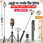 PLOKAMA Live K9 Pro Selfie Stick Tripod Extra Long