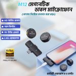 M12 magnetic dual wireless microphone with Type-C receiver