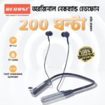 ২০০ ঘন্টার Recrsi প্রিমিয়াম কোয়ালিটির নেকবেন্ড হেডফোন