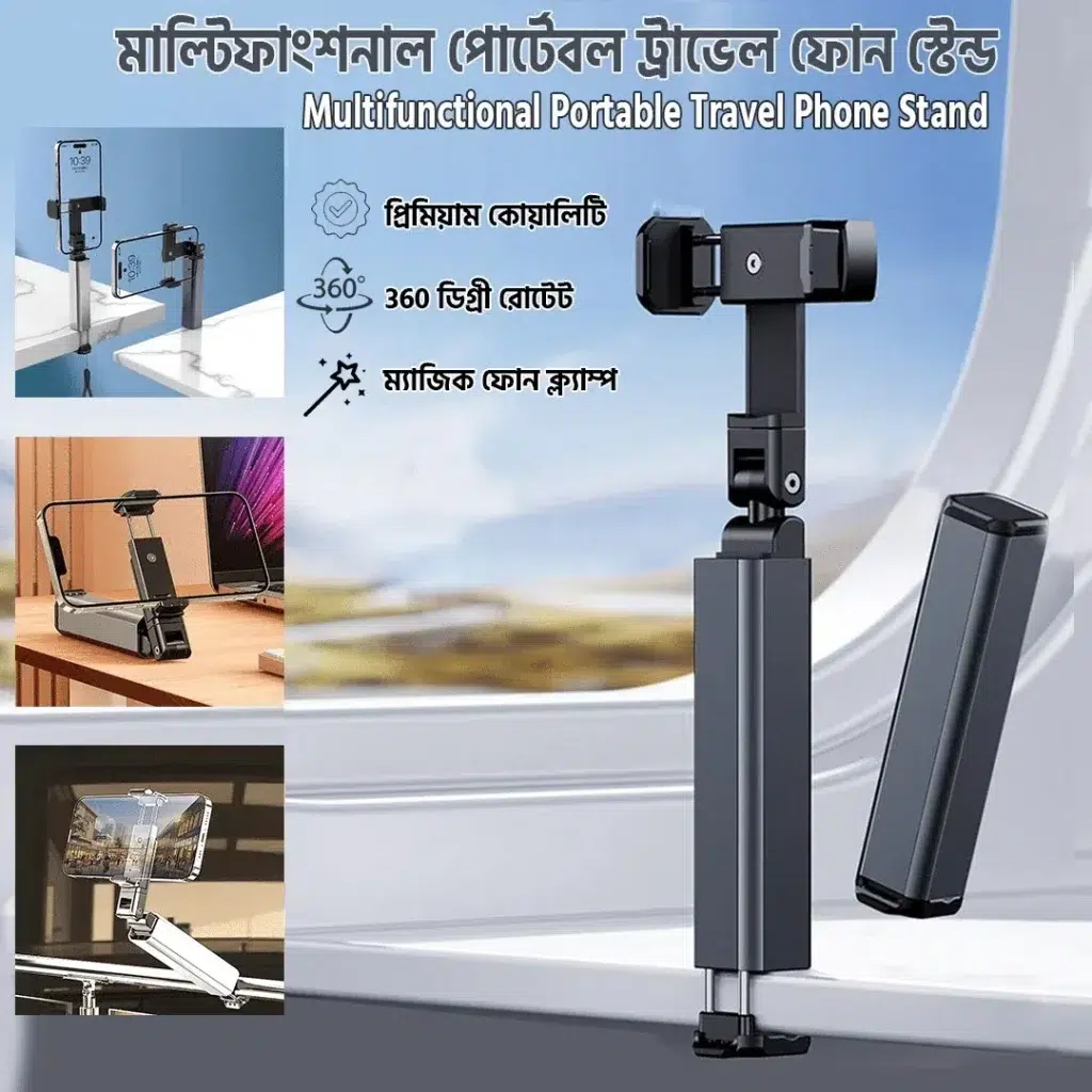 Portable travel mobile stand
