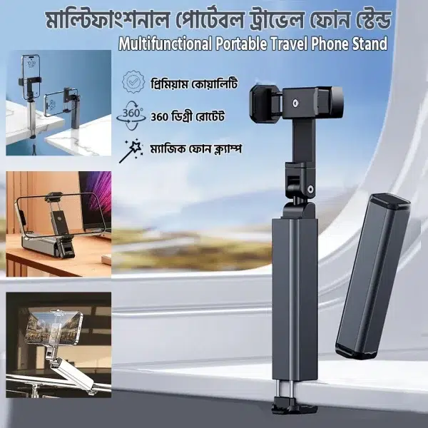 Portable travel mobile stand