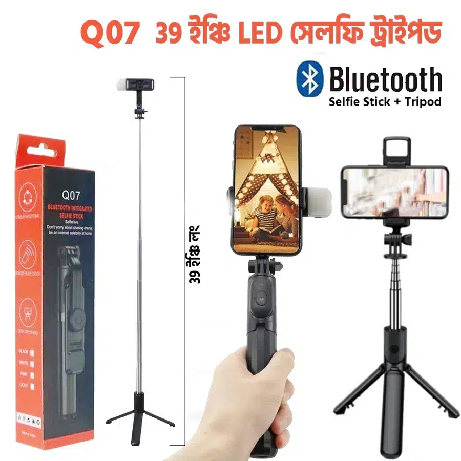 Q07 selfie stick with LED light