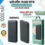 Remax RPP-119 Jane Series 10000mAh power bank, dual USB
