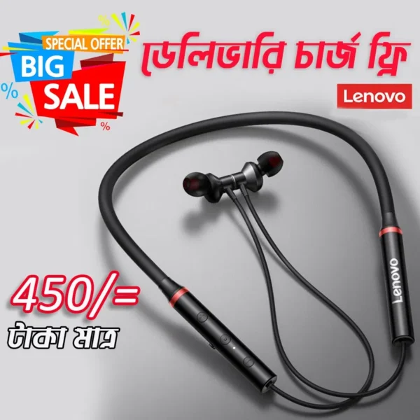 Lenovo কালো নেকবেন্ড ব্লুটুথ হেডফোন, ম্যাগনেটিক ইয়ারবাড