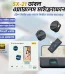 SX21 Wireless Microphone