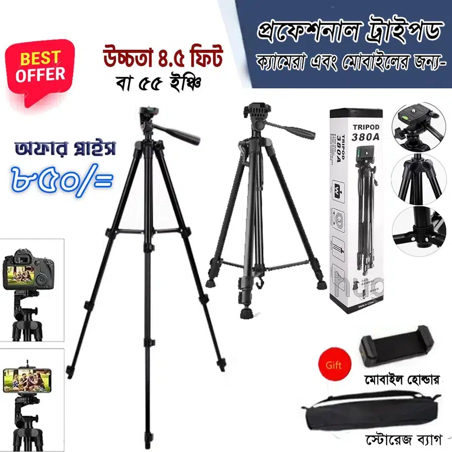 Tripod 380A mobile and camera tripod stand with phone holder and carry bag