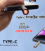 Type C mobile electric lighter