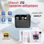 Ulanzi J12 dual wireless microphone with charging case