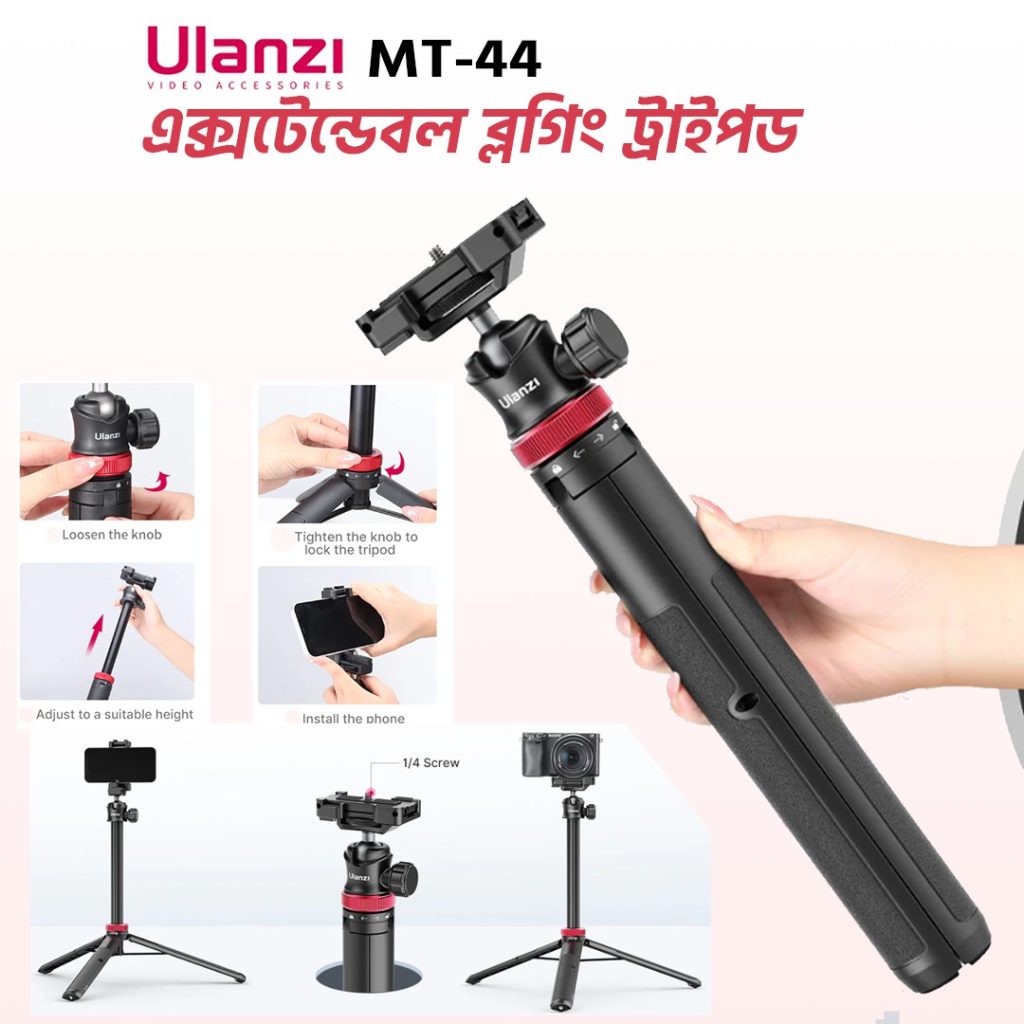 Ulanzi MT-44 extendable vlog tripod with ball head and phone clip
