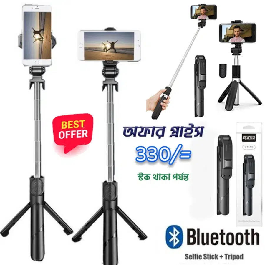 XT-02 Bluetooth selfie stick tripod with remote