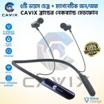 Cavix voice change magnetic neckband with 5 voice change