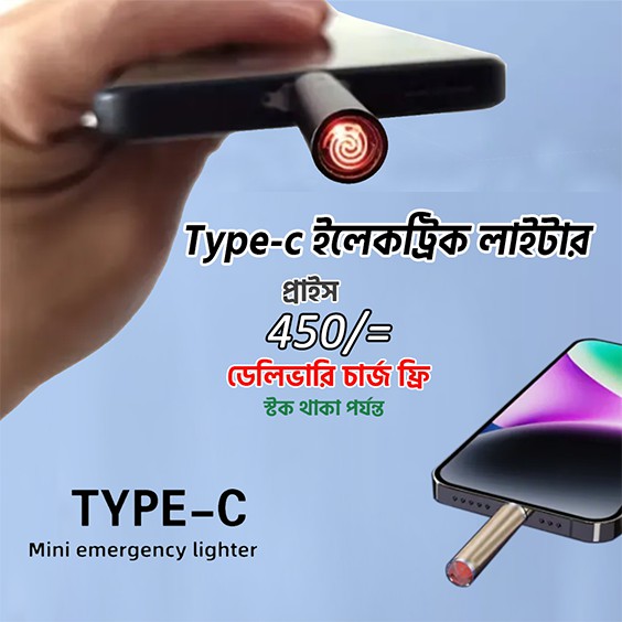 type c