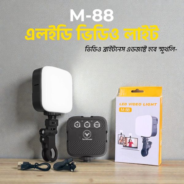 M88 LED video light with clip and box
