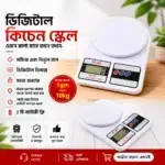 Digital Kitchen Weight Scale