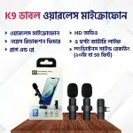 Content Create Combo Pack (Dubble Microphone) - Image 4