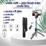 Content Create Combo Pack (Dubble Microphone) - Image 2