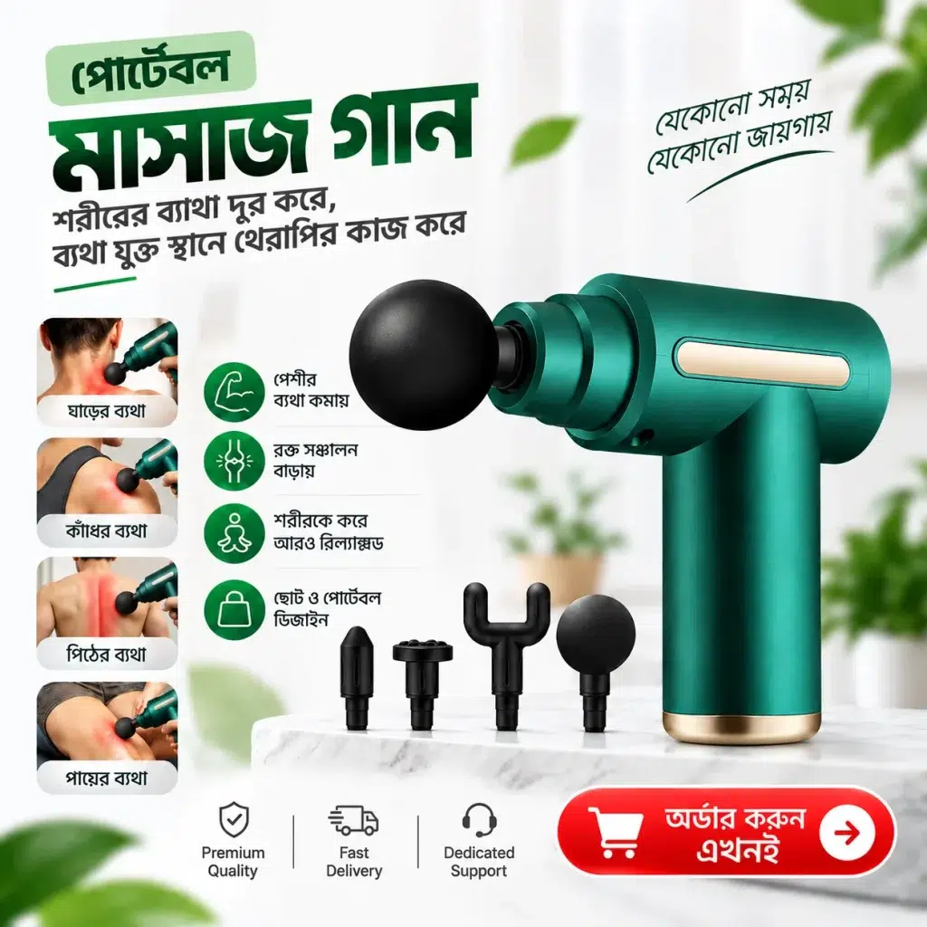 Massage Gun - Portable