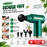 Massage Gun - Portable