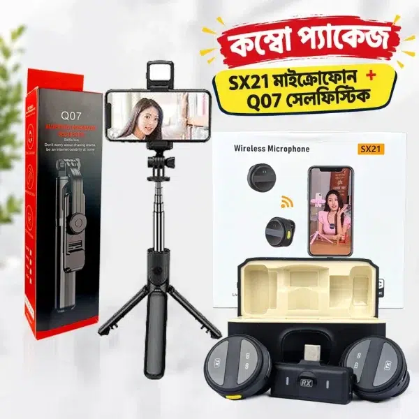 SX21 Microphone best price in bangladesh