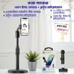 L7 Universal Mobile Stand + Microphone Combo Pack