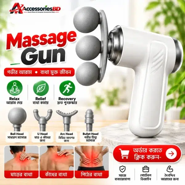 3 head massage gun