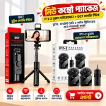 F11-2 Wireless Microphone + Q07 Selfie Stick Combo
