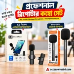 K8 Mic + Plokama Microphone Handle Professional Interview Kit Combo