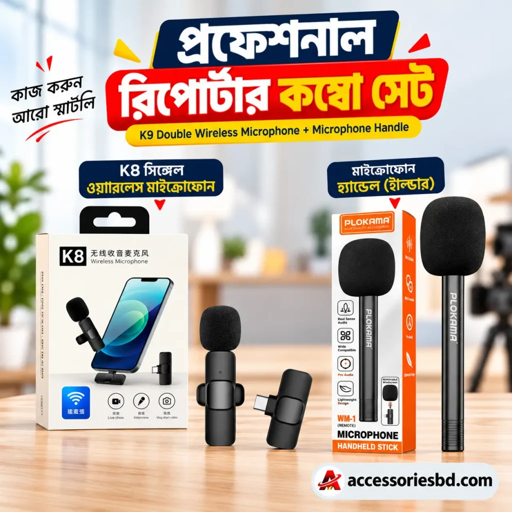 K8 wireless microphone with Plokama microphone handle combo
