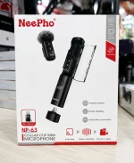 Real photo of the Neepho NP-63 mini microphone box